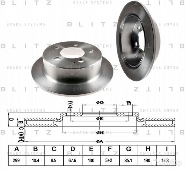 Диск тормозной