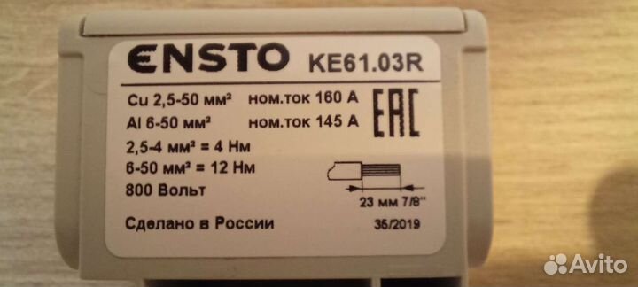 Клемники