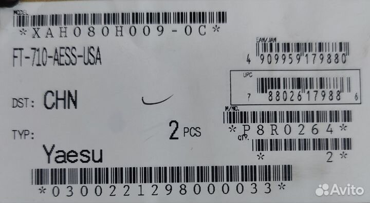 Трансивер Yaesu FT-710 aess, Новые