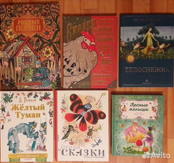 Новые детские книги, современное издание