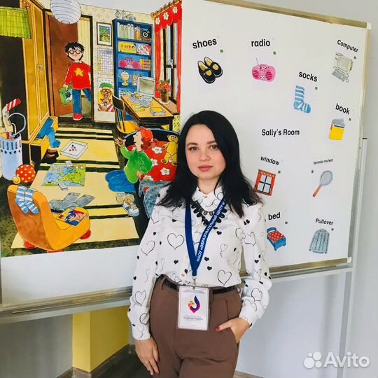 Репетитор по английскому языку для детей