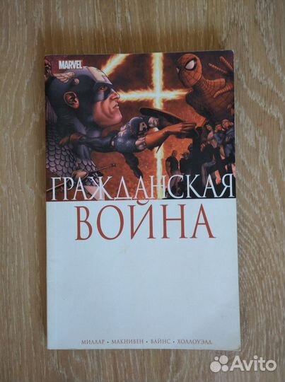 Продаю коллекцию книг