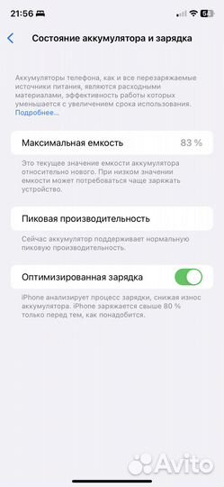 iPhone xr в корпусе 14 pro