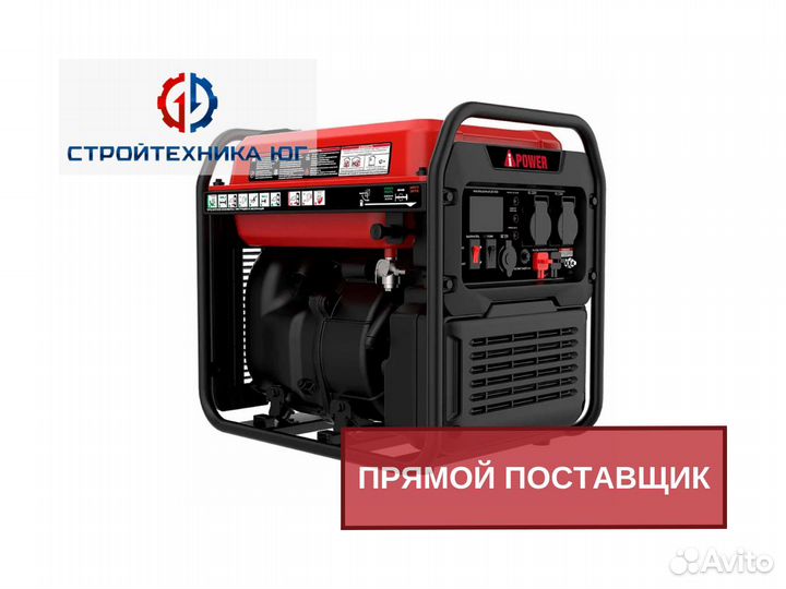 Инверторный генератор A-iPower A3500i