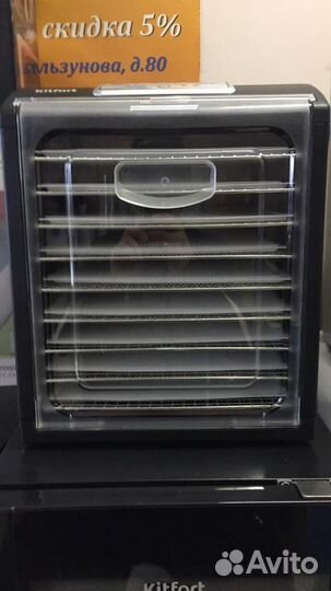 Сушилка для фруктов и овощей Kitfort KT-1908