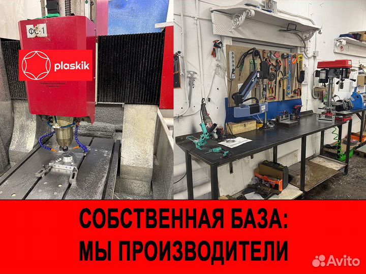 Пластиковые изделия: пресс-формы и литье