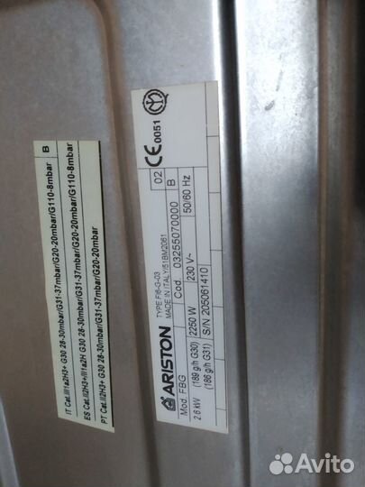 Газовый духовой шкаф ariston