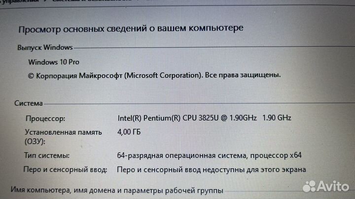 Игровой ноутбук