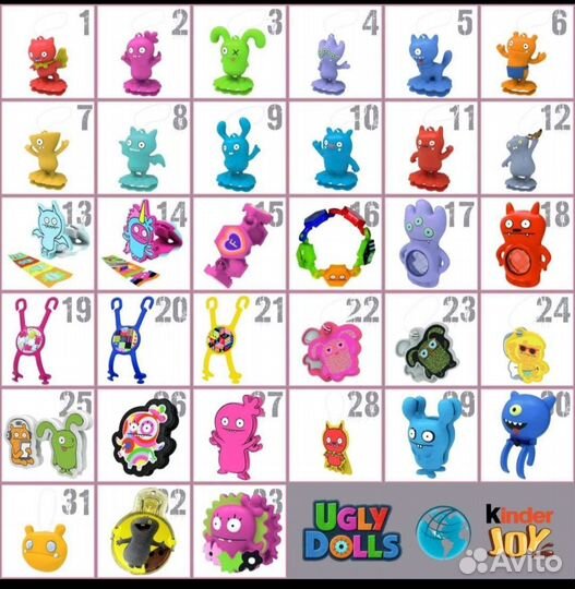 Киндер ugly dolls