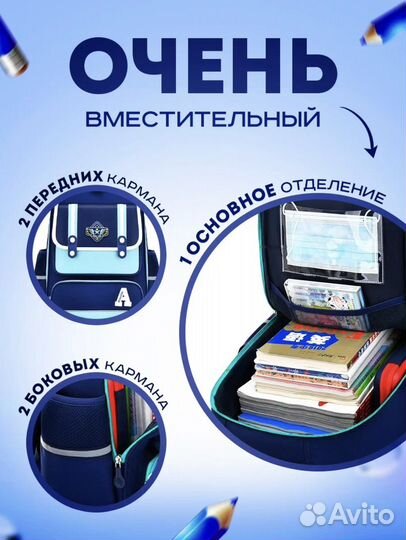 Рюкзак школьный ортопедический новый