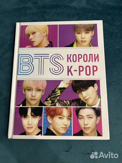 Книга kpop 