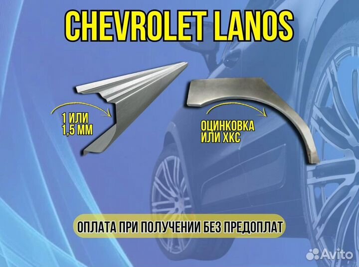 Пороги на Hyundai Sonata ремонтные кузовные