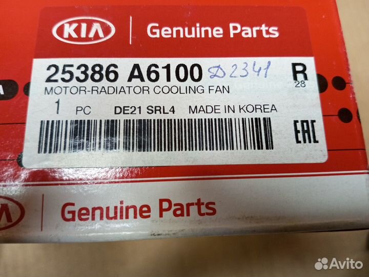 Моторчик вентилятора радиатора, 90вт hyundai i30