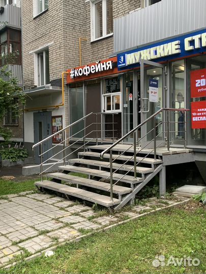 Готовый бизнес #кофейня