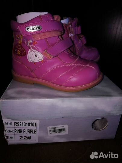 Ботинки детские демисезонные 20, 22 размер