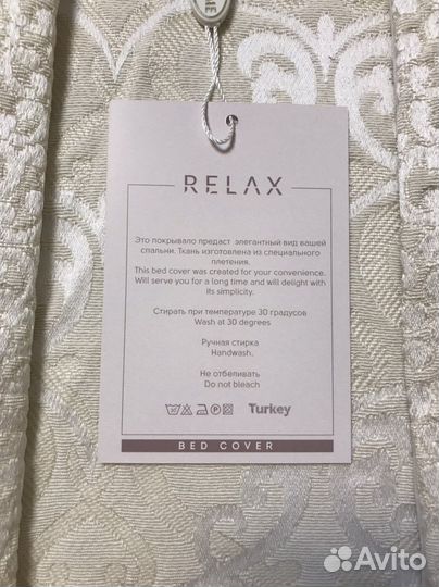 Покрывало и 2 наволочки классическое новое