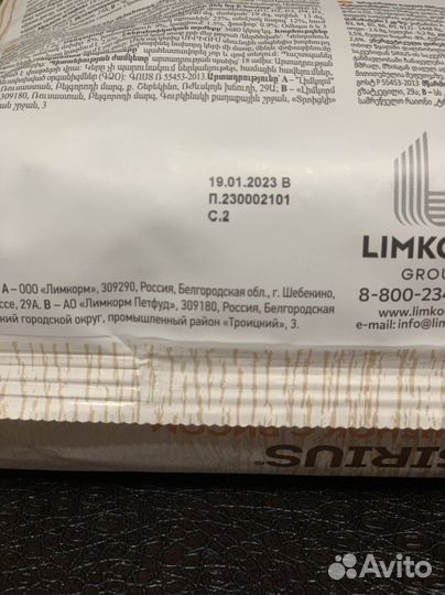 Корм для собак