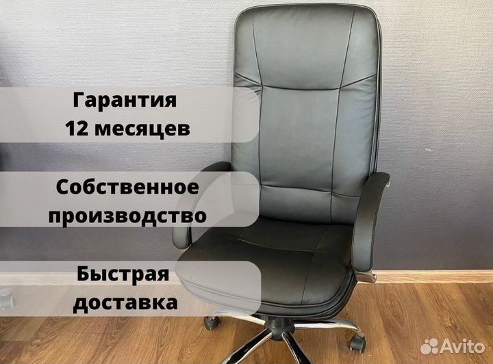 Офисное кресло. Доставка до двери