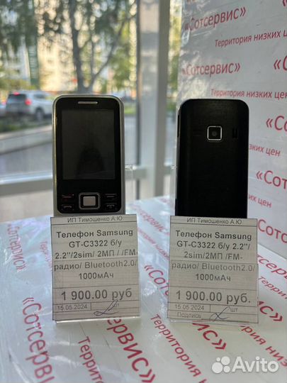 Samsung C3322