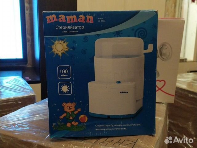 Стерилизатор