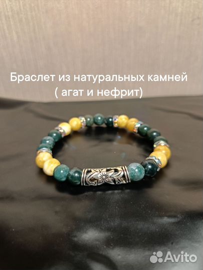 Изготовление браслетов