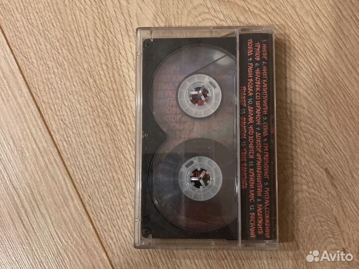 Аудиокассеты лицензия метал