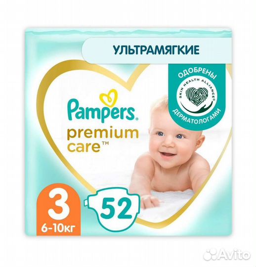 Подгузники трусики Pampers 3,4,5,6