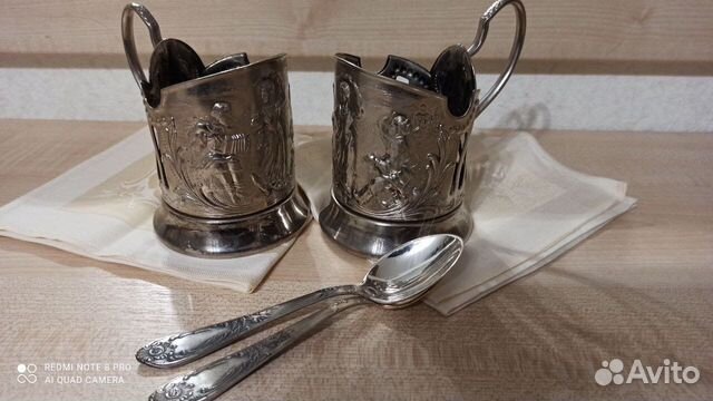 Подстаканники Пляски Кольчугино