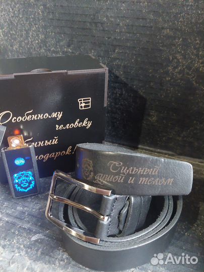 Ремень кожаный -Лучший подарок для мужчин и женщин