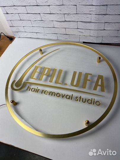 Вывеска для бизнеса Омск 0587