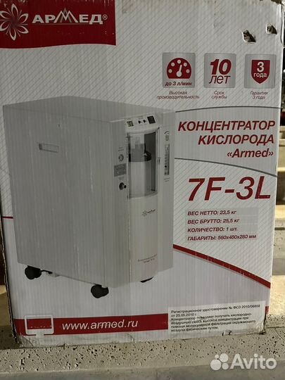 Кислородный концентратор