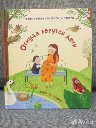 Яркие красочные книги малышам