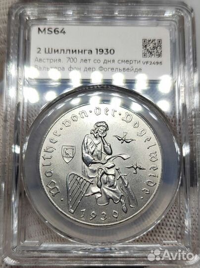 2 шиллинга 1930 г. Австрия. Фогельвейде. MS64