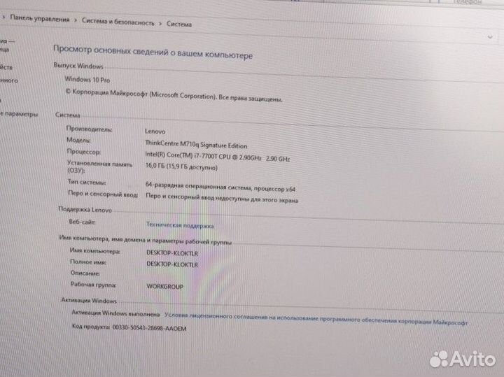 Lenovo thinkcentre m710q tiny i7 неттоп мини пк