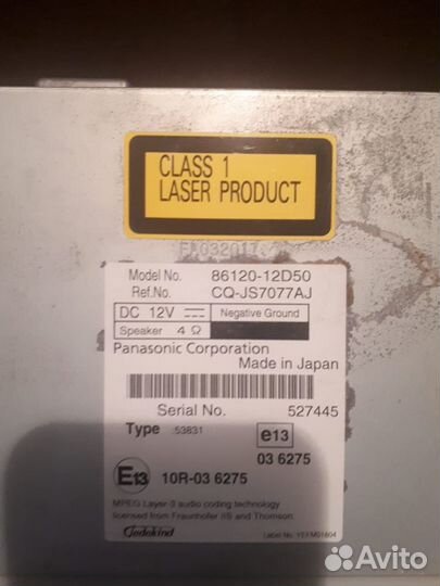 Продам магнитолу