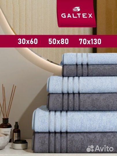 Полотенце банное