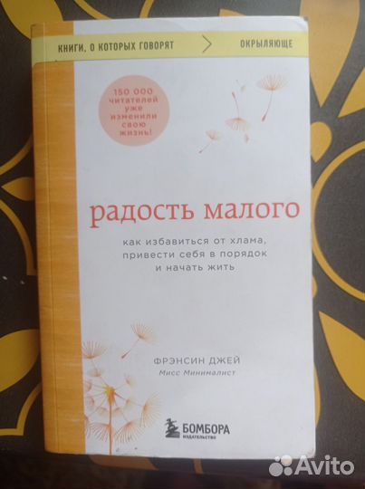 Книга в мягком переплете