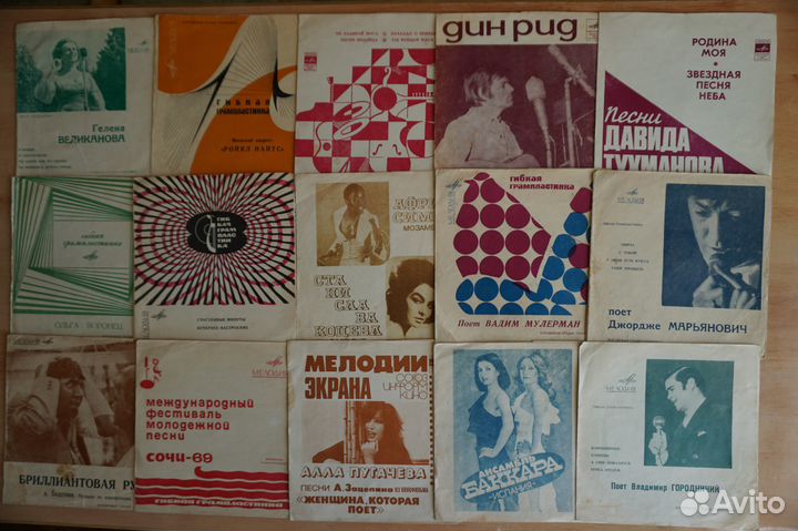 Грампластинки