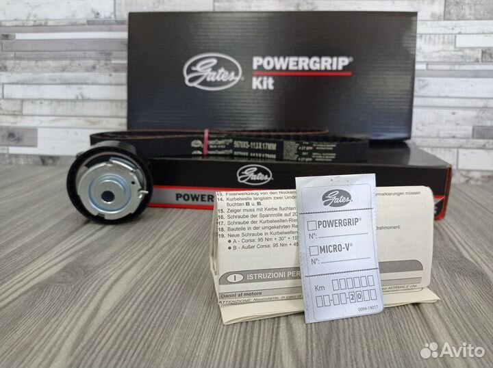 Комплект грм Гейтс для Гранта 8 клапанная