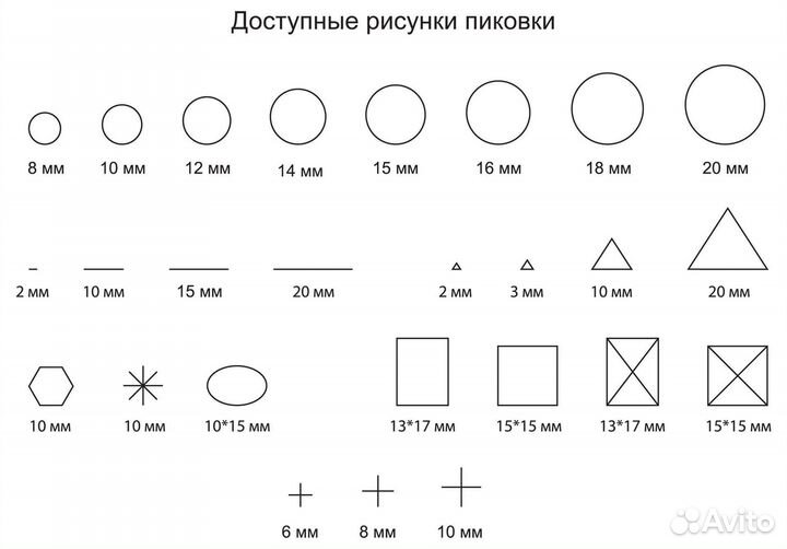 Пиковочная машина CS-B
