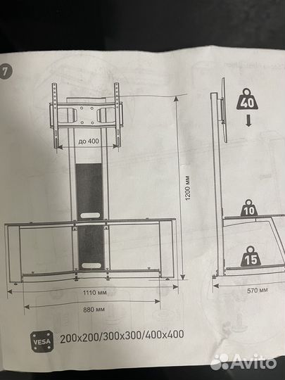 Стеклянная тумба, стойка, кронштейн