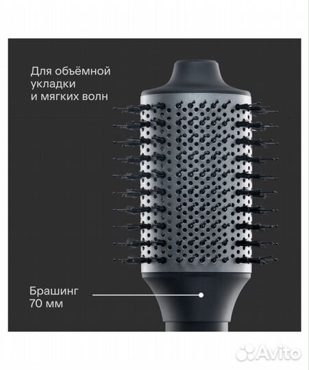 Фен-щётка с ионизацией Tuvio HBI1411 и стайлер