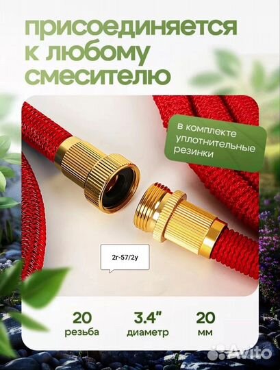 Чудо шланг садовый поливочный растягивающийся