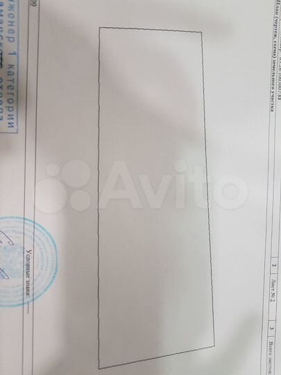 Участок 17 сот. (ИЖС)