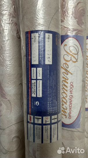 Обои бумажные