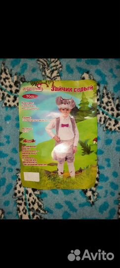 Карнавальные костюмы