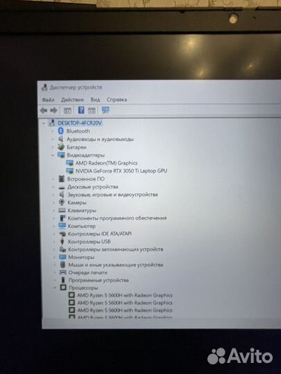 Lenovo IP gaming 15ACH6