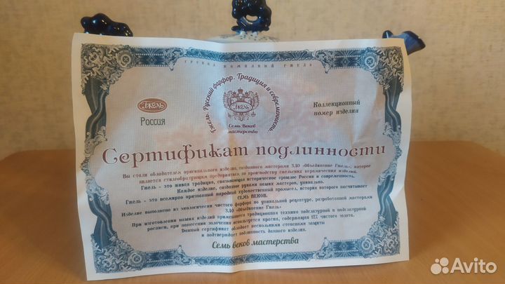 Чайник Гжель Авторская роспись