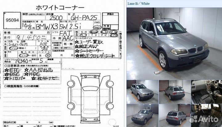 Цапфа задняя правая Bmw X3 E83 M54 256S5 (2.5)
