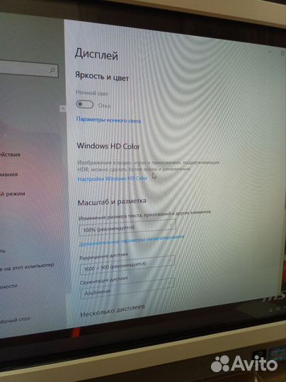 Моноблоки MSI Core i5-2450M и i3-3240